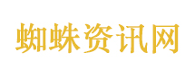 申通